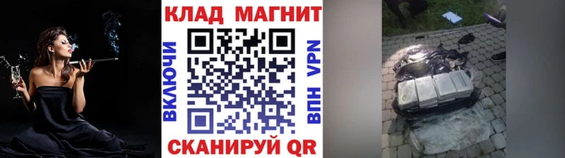 Виды наркоты Гусь-Хрустальный КОКАИН  Меф  Псилоцибиновые грибы  Конопля  Гашиш  Alpha PVP 