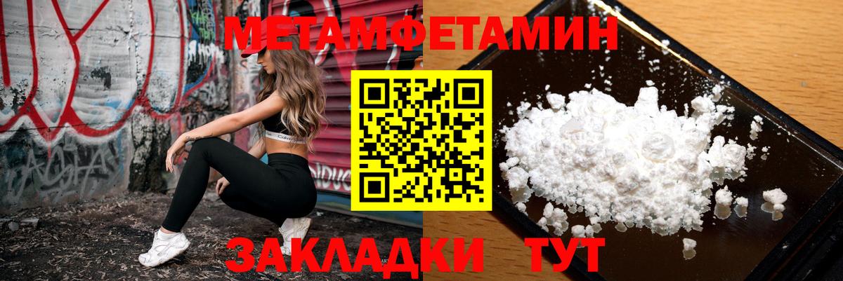 АМФ 97% Гусь-Хрустальный