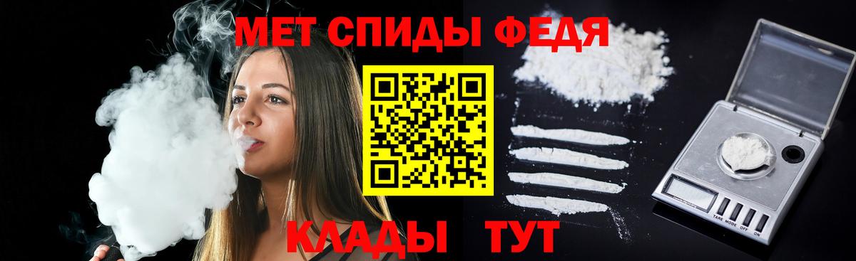 Amphetamine 98%  Вход с VPN  АМФЕТАМИН  kraken маркетплейс  Гусь-Хрустальный 