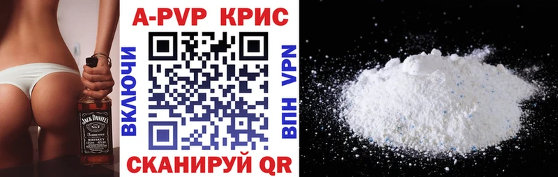 Alpha-PVP СК  где продают наркотики  Гусь-Хрустальный 
