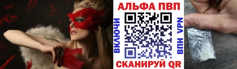 APVP СК КРИС Гусь-Хрустальный