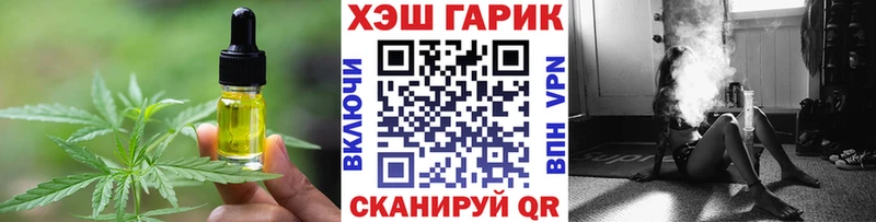 что такое наркотик  мега зеркало  Cannafood марихуана  Гусь-Хрустальный 