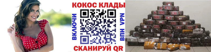 COCAIN Fish Scale  Гусь-Хрустальный 