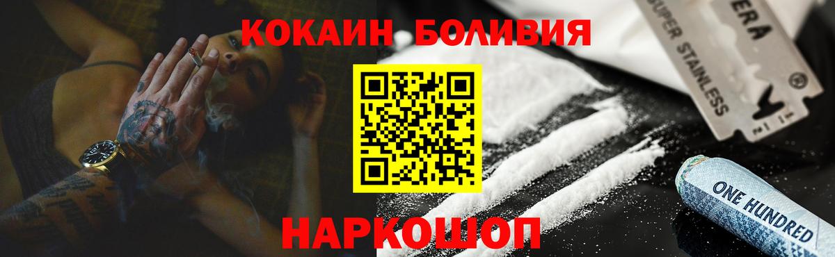 Cocaine Колумбийский  закладки  Гусь-Хрустальный  Вход с VPN 