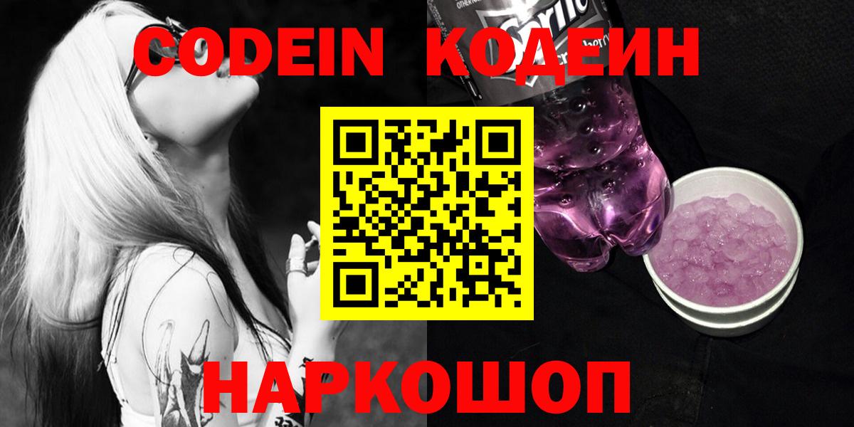 Мефедрон Гусь-Хрустальный