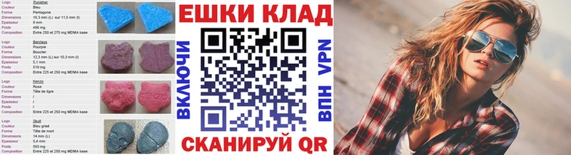 Экстази DUBAI Гусь-Хрустальный