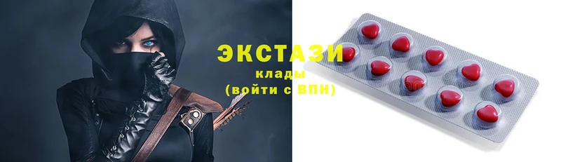 ЭКСТАЗИ XTC  Гусь-Хрустальный 