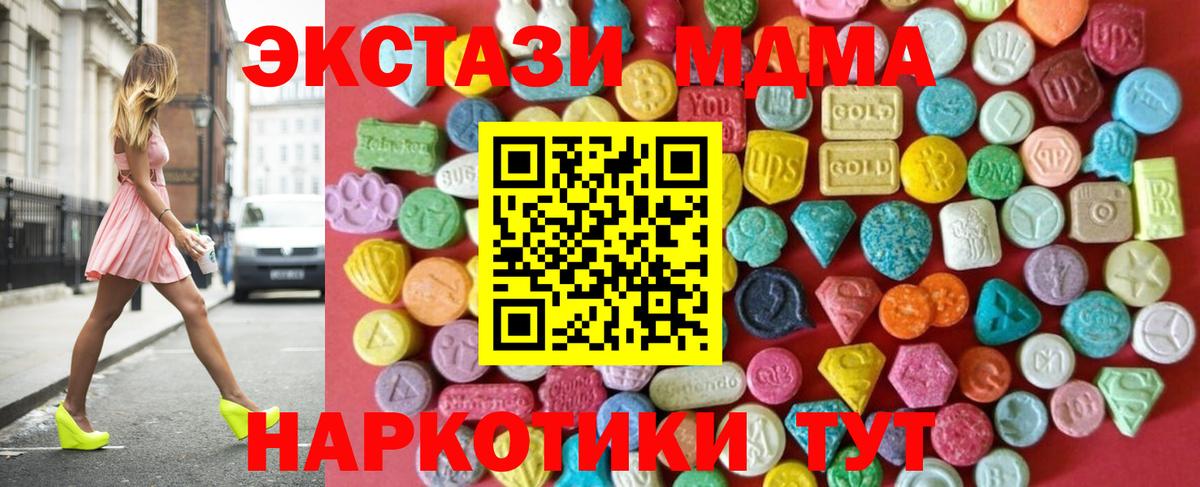 ЭКСТАЗИ VHQ  Ecstasy  Гусь-Хрустальный 