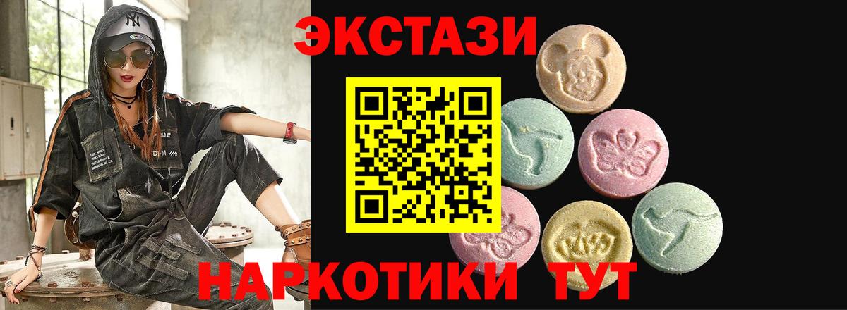 ЭКСТАЗИ DUBAI Гусь-Хрустальный
