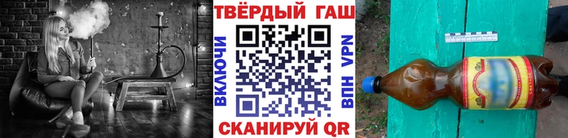 ГАШИШ Premium где найти Гусь-Хрустальный