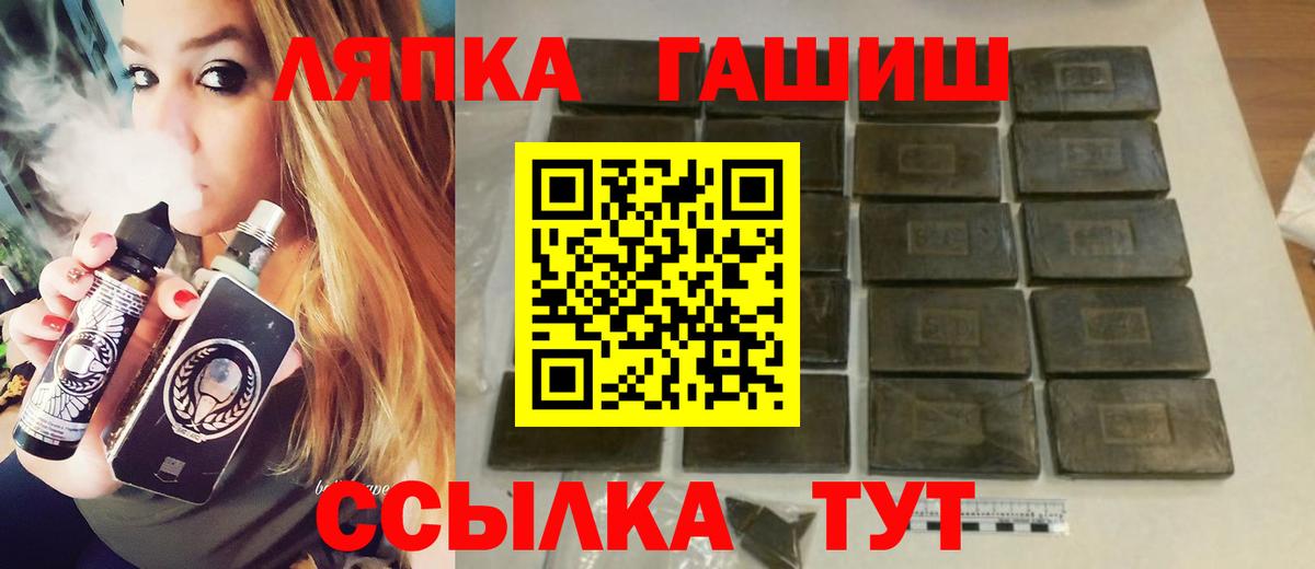 Плюхи  Конопля  МАРИХУАНА  Марки ЛСД  Гусь-Хрустальный  МЕФ  Вход с VPN  КОКАИН 