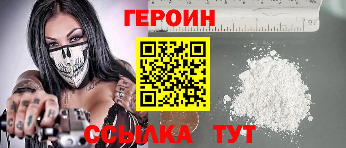 Гусь-Хрустальный  Бошки Шишки  КОКАИН  ГАШ  ГАШ  Мефедрон   МЕФ кристаллы  Cocaine  Экстази 