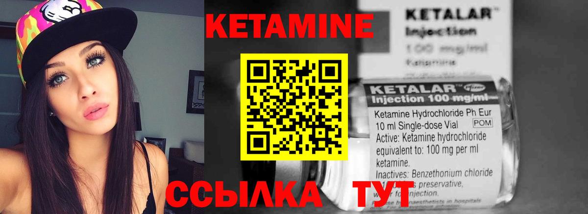 кракен tor  Вход с VPN  Гусь-Хрустальный  Кетамин VHQ 