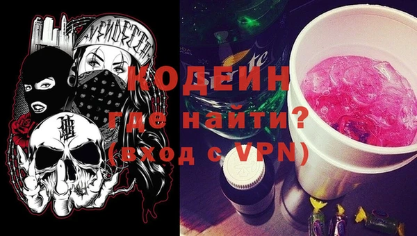ECSTASY Валдай