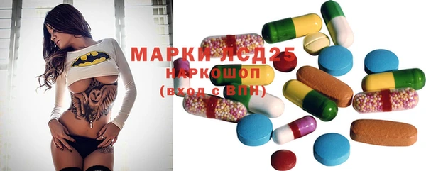 метамфетамин Гусь-Хрустальный