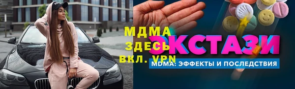 mdpv Гусиноозёрск