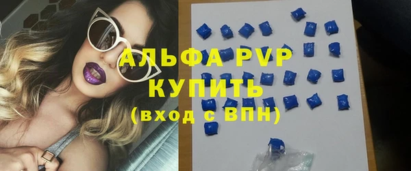 метамфетамин Гусь-Хрустальный