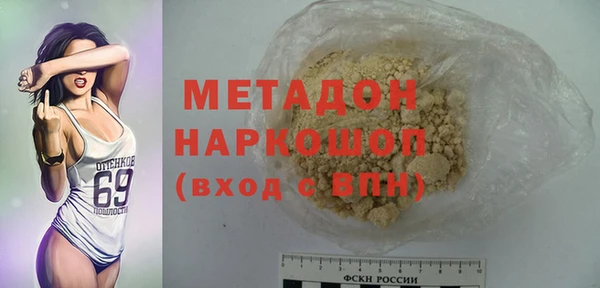 mdpv Гусиноозёрск