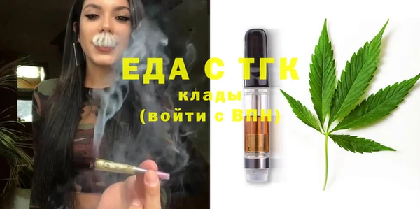 метамфетамин Гусь-Хрустальный