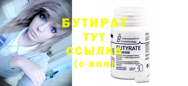 метамфетамин Гусь-Хрустальный