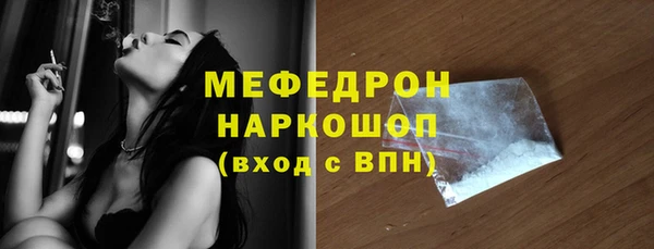 метамфетамин Гусь-Хрустальный