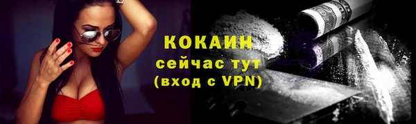 метамфетамин Гусь-Хрустальный