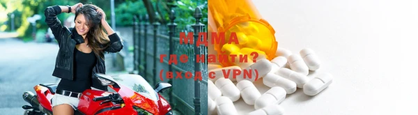 mdpv Гусиноозёрск
