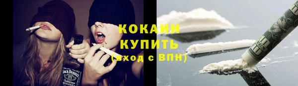 mdpv Гусиноозёрск