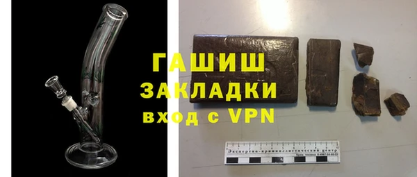 mdpv Гусиноозёрск
