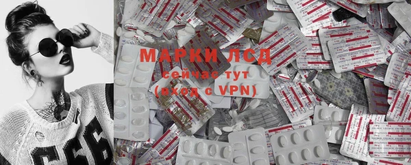 метамфетамин Гусь-Хрустальный