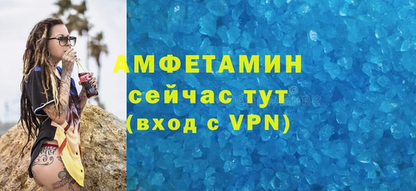 mdpv Гусиноозёрск