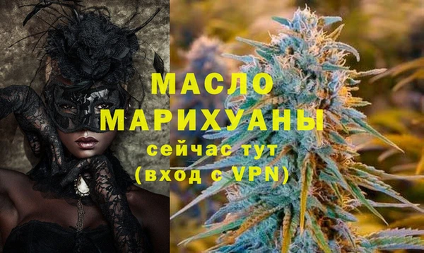 MDMA Дмитров