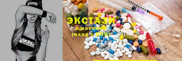 метамфетамин Гусь-Хрустальный