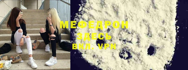 mdpv Гусиноозёрск