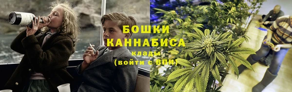 метамфетамин Гусь-Хрустальный