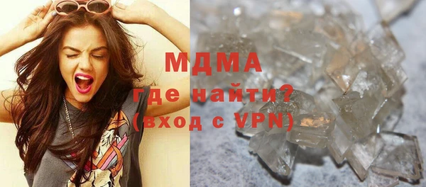 метамфетамин Гусь-Хрустальный