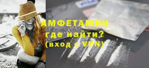 метамфетамин Гусь-Хрустальный