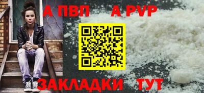 прущая мука Балаково