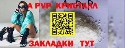 крисы Балахна