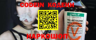 прущая мука Балаково