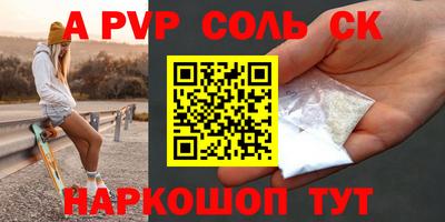крисы Балахна