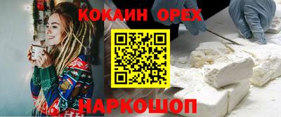 альфа пвп Абакан