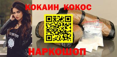 соль ск Абинск