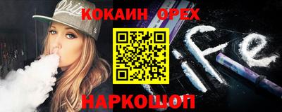гидра Балашиха