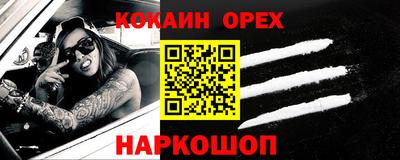 гидра Балашиха