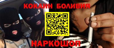 альфа пвп Абакан