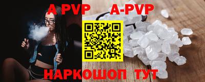 прущая мука Балаково