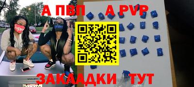 крисы Балахна