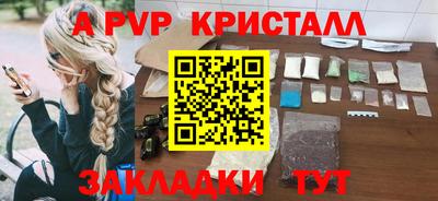 крисы Балахна