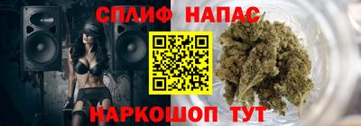 прущая мука Балаково